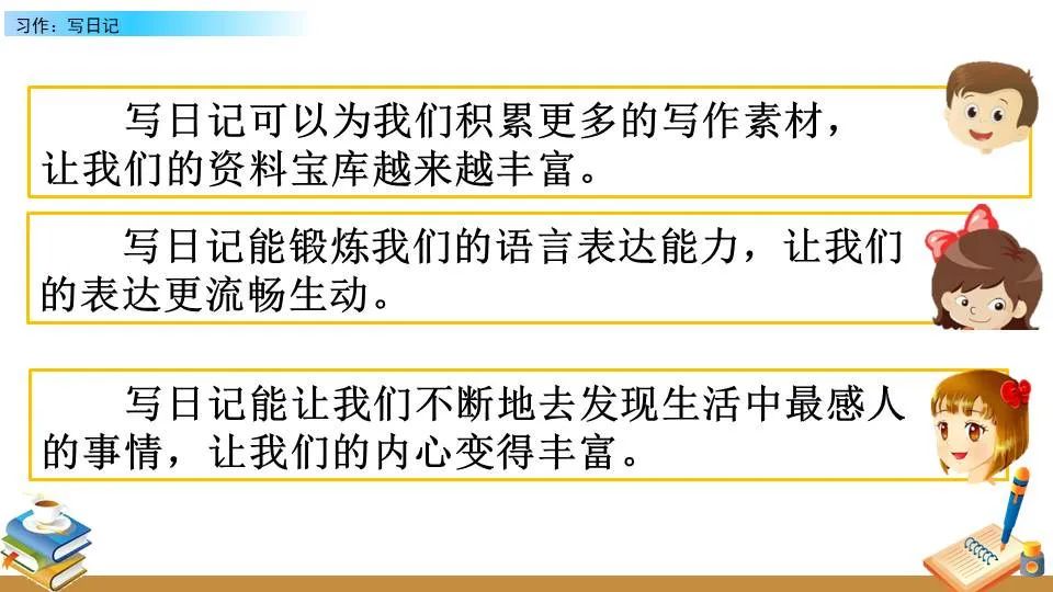制定篮球交流计划以促进个人技能发展的方法_2