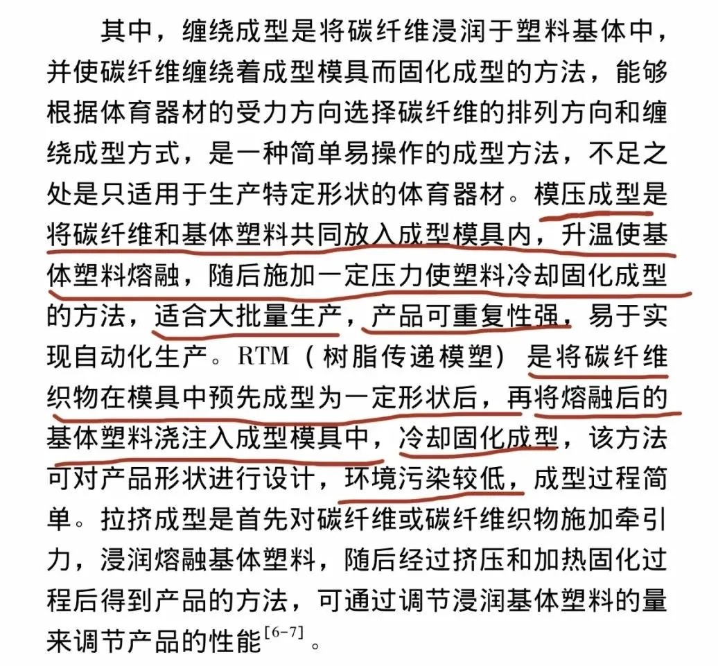 刻苦训练篮球时如何避免受伤的建议_2